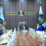 الأمانة العامة تناقش تقرير المشهد الاقتصادي على الساحة الوطنية الجنوبية