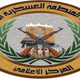 المنطقة العسكرية الثانية تكشف ملابسات اعتراض قواطر وقود في منطقة رَسب وتؤكد ملاحقة لكل المتورطين 