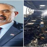 الرئيس الزُبيدي يوجه الجهات المعنية في الحكومة بإيلاء ضحايا الحادث الأليم في العرقوب الرعاية اللازمة