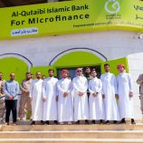 افتتاح فرع جديد لبنك القطيبي الإسلامي في منطقة “بئر أحمد” بالعاصمة عدن