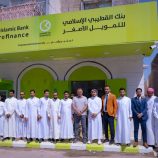 بنك القطيبي الإسلامي يفتتح فرعه الجديد في مديرية المعلا بالعاصمة عدن