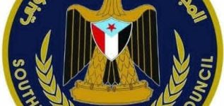 المجلس الانتقالي الجنوبي.. حامي حِمى الجنوب من مؤامرات قوى الشمال ومخططات إقليمية