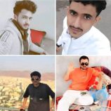 قائد الوية الدعم والاسناد يعزي ضحايا الحادث المروري المروع في محافظة أبين