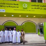 بنك القطيبي الإسلامي يفتتح فرعه الجديد في مديرية شحن بمحافظة المهرة