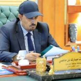 محافظ حضرموت يُشدد على الرقابة البيئية الصارمة للمشاريع والمنشآت والالتزام بمعايير السلامة العامة