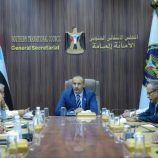 الهيئة السياسية تعقد اجتماعها الدوري وتؤكد على أهمية الحوار وتجسيد أدبيات المجلس