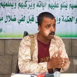 جريمة مروعة .. مليشيات الحوثي تقتل رجلا أمام أسرته في الحديدة