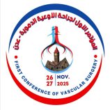 اللجنة العلمية للمؤتمر الطبي تعقد اجتماعها الاول بالعاصمة عدن وتقر حزمة من الإجراءات التحضيرية