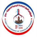 العاصمة عدن تتهيئ لاستضافة المؤتمر الاول لجراحة الأوعية الدموية