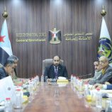 الأمانة العامة تستعرض جهود المجلس الانتقالي ونتائجها في مسار الإصلاحات الاقتصادية