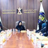 هيئة المرأة والطفل تستعرض أداء إداراتها لشهر نوفمبر