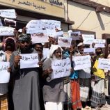 وقفة احتجاجية في الشحر تطالب بحماية المصالح العامة