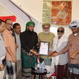 انتقالي الديس الشرقية يكرّم الشيخ الحوثري