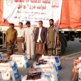 مدير عام ردفان يدشن توزيع السلال الغذائية المقدمة من قوات درع الوطن