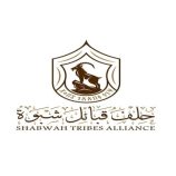 حلف قبائل شبوة يبارك للإمارات في يوم العلم