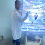 تدشين اللوحات التوعوية الخاصة بأسبوع السلامة الدوائية في مستشفيات لحج والضالع والمهرة