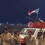 القوات الجنوبية تتسلم المواقع العسكرية في المهرة وتؤمّن ميناء نشطون