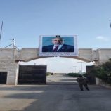 أعلام الجنوب وصور الرئيس الزُبيدي تزين القصر الجمهوري بالمهرة