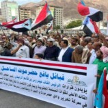 قبائل يافع بساحل حضرموت تعلن انضمامها إلى ساحة الاعتصام بالمكلا