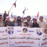 انتقالي عرماء ينظم مسيرة جماهيرية احتفالًا بانتصارات القوات الجنوبية في عارين وحضرموت