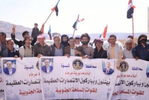 انتقالي عرماء ينظم مسيرة جماهيرية احتفالًا بانتصارات القوات الجنوبية في عارين وحضرموت