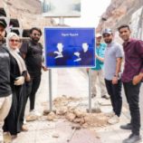 صيرة تدشّن لوحات بلغة الإشارة في العاصمة #عدن