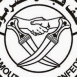 حلف قبائل حضرموت يعلن تأييده لبيان السلطة المحلية وقرارات المجلس الانتقالي الجنوبي