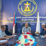 تنفيذية منسقية المجلس الانتقالي بجامعة حضرموت تعقد اجتماعها الدوري لشهر ديسمبر