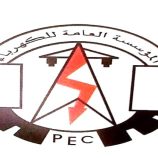 مستجدات كهرباء عدن الأحد 14 ديسمبر 2025م