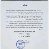 منظمات اخوانية انشأت خصيصاً لتضليل الراي العام الدولي،..هيومن أكسيس””الوصول الإنساني، خصصت للتمويل، والشبكة اليمنية للحقوق والحريات لتوزيع ونشر التقارير المفبركة