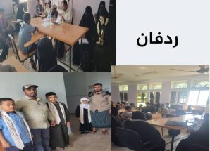 مدارس أجيال الغد الأهلية م/ ردفان تحقق المرتبة الأولى على مستوى محافظة لحج