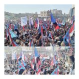 أبناء يافع يحتشدون في ساحة السلام بلبعوس احتفالًا بالنصر وتجديدًا لدعم القيادة الجنوبية للاسراع بانتزاع استعادة الدولة