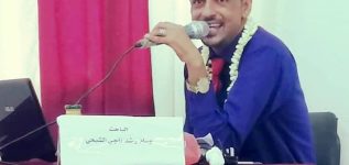 إلى كل رواد مواقع التواصل الاجتماعي وإلى كل كاتب وصحفي في وسائل الإعلام