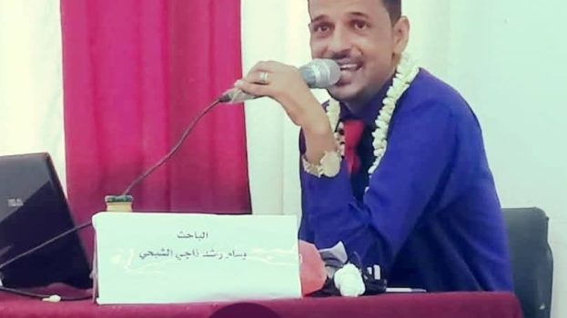 إلى كل رواد مواقع التواصل الاجتماعي وإلى كل كاتب وصحفي في وسائل الإعلام