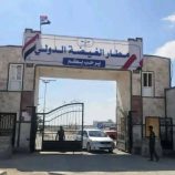 السلطة المحلية بالمهرة تؤكد أن الأوضاع في عموم المحافظة اعتيادية وتسير بشكل طبيعي