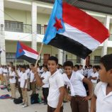 تربية وادي حضرموت تصدر تعميمًا برفع علم الجنوب وترديد النشيد الجنوبي في المدارس