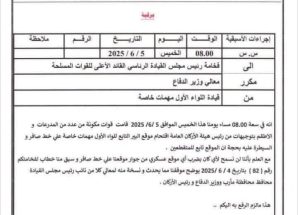 قوات تابعة للإخوان المسلمين تقتحم منشأة صافر بعد اشتباكات في مأرب