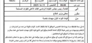 قوات تابعة للإخوان المسلمين تقتحم منشأة صافر بعد اشتباكات في مأرب