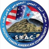 الجالية الجنوبية في أمريكا تبارك انتصارات القوات الجنوبية وتهنئ القيادة السياسية بتحرير وادي وصحراء حضرموت والمهرة