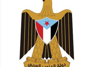 الشيخ : معركة الوعي موازية للمعركة العسكرية وحاسمة في تثبيت مشروع دولة الجنوب العربي