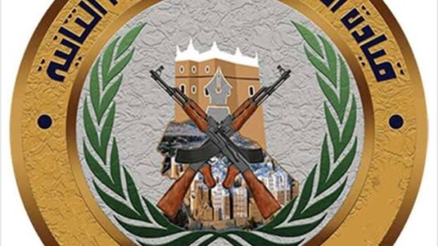 بيان توضيحي من قوة حماية الشركات