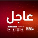 قيادة اللواء الخامس دعم وإسناد تعلن عن ضبط 4 محطات غير قانونية في الخشعة بحضرموت لتكرير واستخراج المشتقات النفطية