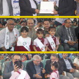 انتقالي لحج يقيم حفلاُ لذوي الهمم بمناسبة الذكرى الـ58 لعيد الاستقلال