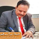 سياسة الاحتلال ٠٠ بيع النفط والغاز، وشراء الفقر للشعب