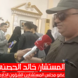 المستشار خالد الحصني يدعو لمكافحة الفساد وسرعة التحديث