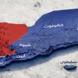 سياسيون: غدا سيخرج أبناء شعب الجنوب العربي في الخارج (نيويورك وأمستردام ولندن وبرلين