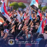إحتشاد غير مسبوق لحرائر وماجدات الجنوب في عدن