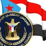 الشيخ: اصطفاف الجنوبيين خلف قيادتهم ضرورة وطنية لصناعة مستقبل الدولة المنشودة