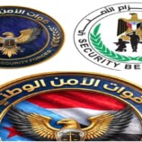 شعار قوات الأمن الوطني يثير جدلا واسعا .. أين الهوية؟