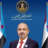 بيان صادر عن التنفيذية للقيادة المحلية للمجلس للمجلس الانتقالي الجنوبي محافظة لحج.